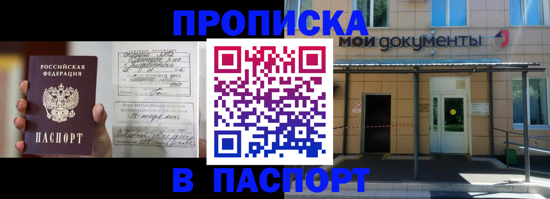 регистрация для школы в Надыме
